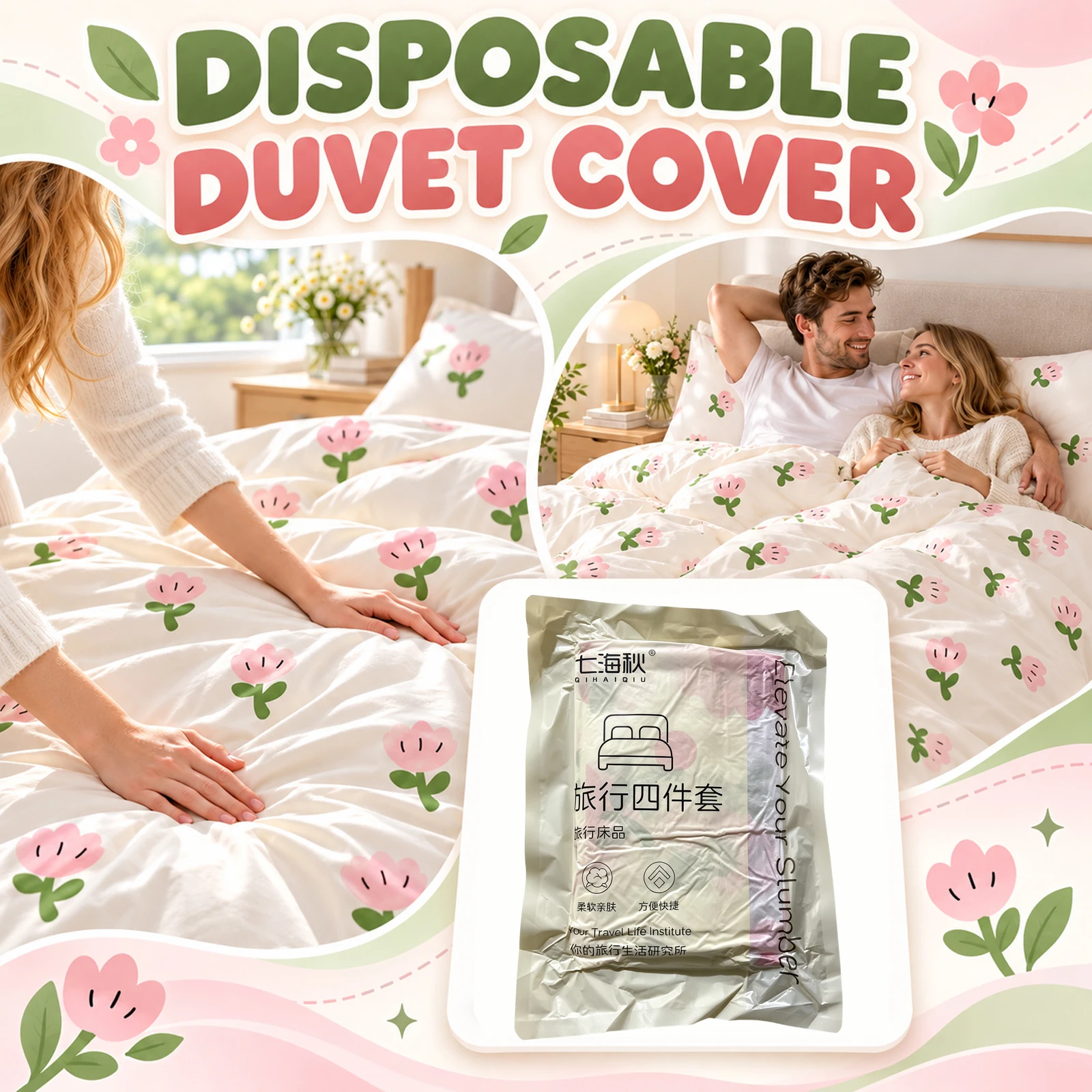 Floral Disposable Duvet Cover Travel Soft Printed Four Piece Set Twin Size Hotel Outdoor Portable Travel Soft Bedding Supply