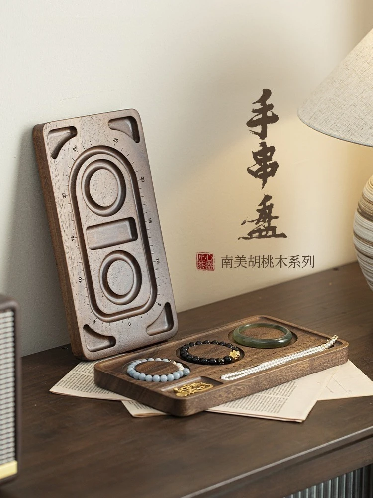 Walnut bracelet display rack jewelry bracelet beading design plate jewelry tray DIY necklace bracelet storage tray