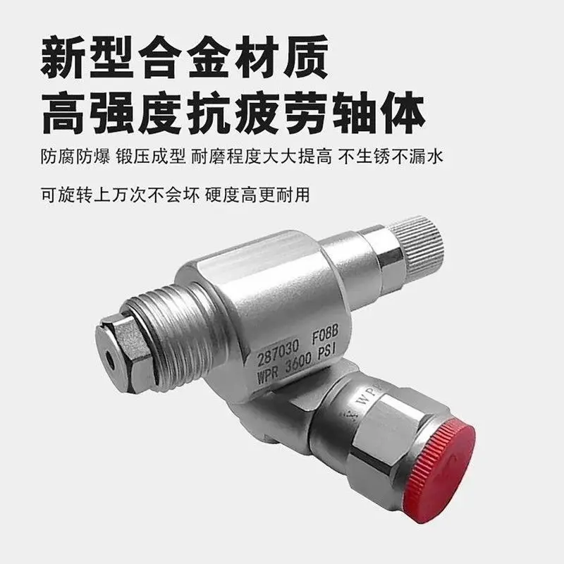 sprayer-universal-throttling-rotary-joint-airless-spray-gun-anti-drip-universal-joint-interception-anti-pee-gun-joint
