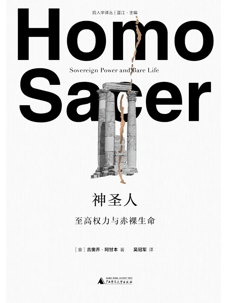Book-Winshare Sacred Man Supreme Power and Naked Existence