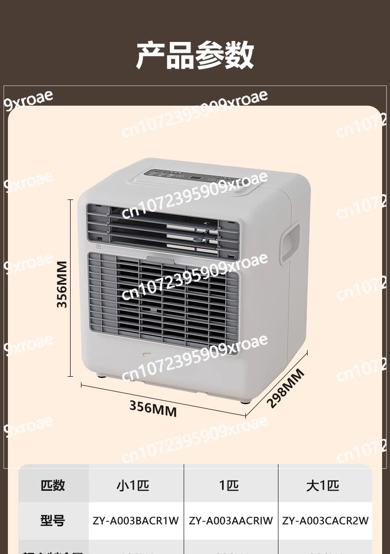 Car Portable Mobile Small Air Conditioning Compressor Refrigeration Outdoor Camping Tent