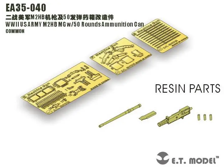 ET Model 1/35 EA35-040 WWII US ARMY M2HB MG w/50 Rounds Ammunition Can COMMON