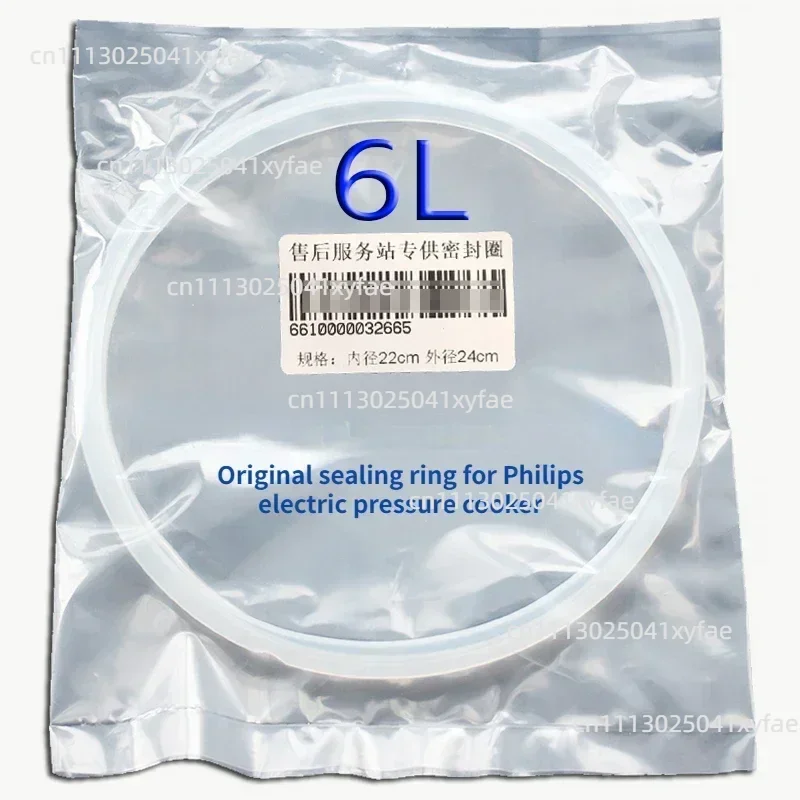 24CM sealing ring accessory For Philips electric pressure cooker HD2107 HD2139 HD2137 HD2238
