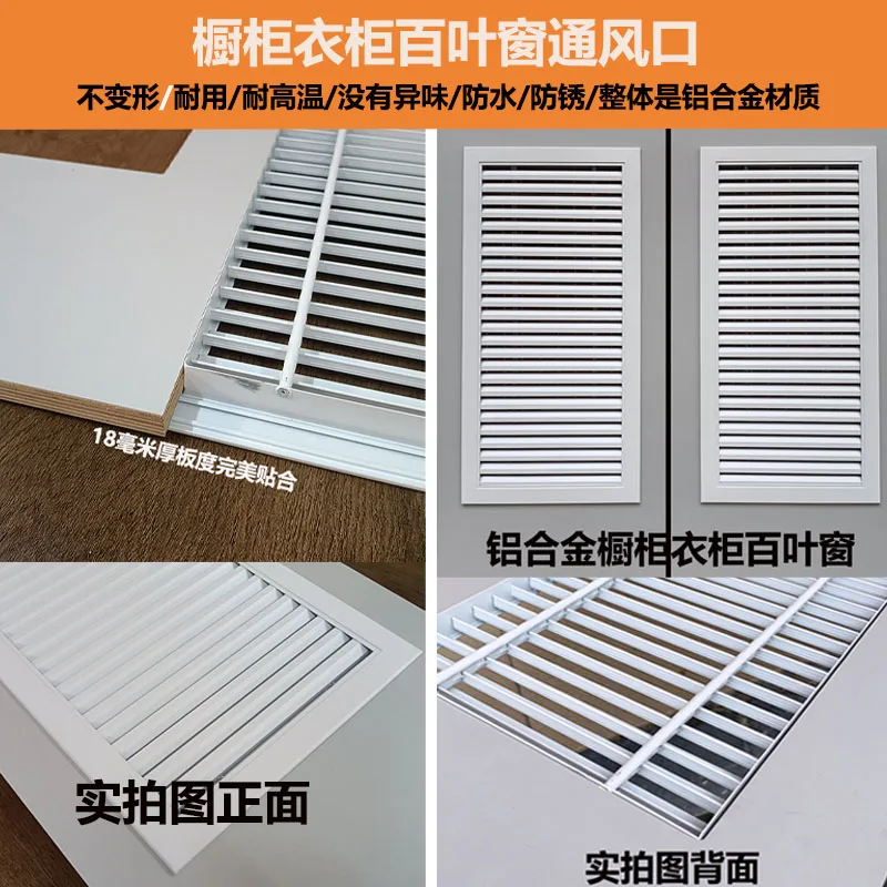 Dimensioni personalizzate, contattare il servizio clienti prima dell'acquisto, porta persiana dell'armadio