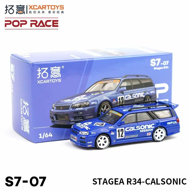 POP RACE1/64 Toyota supra A80 Bull Demon King S40-03 Porsche Aston Martin S Series Die-cast Alloy Car Model - Image 5