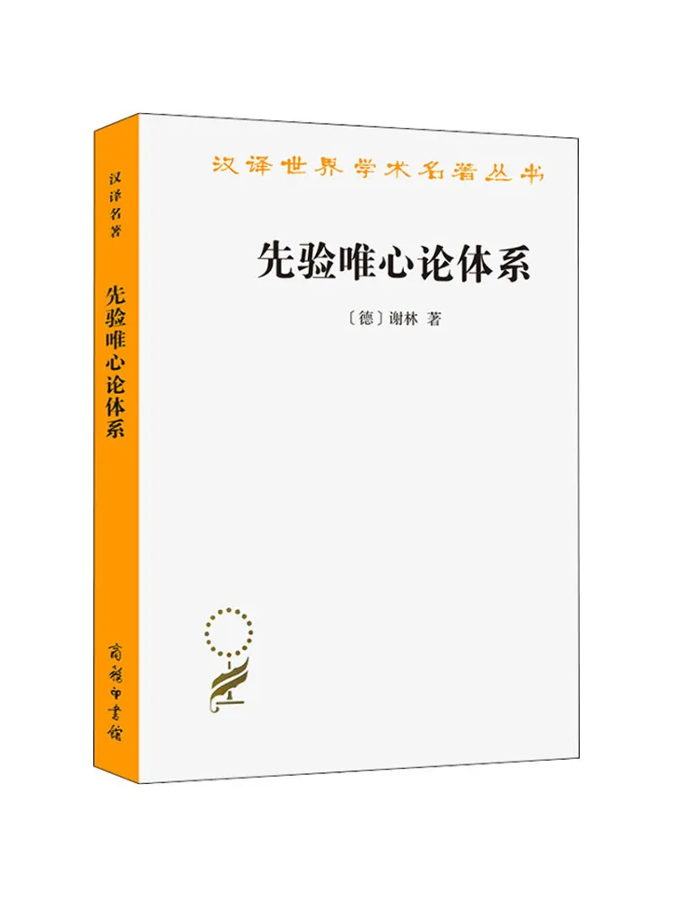 

Книга-Winshare System Of Transcendental Idealism