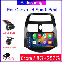 For Chevrolet Spark Beat Matiz Creative Android 12 Car Radio Audio video multimedia Player GPS Navigation 8G + 256G Carplay Auto