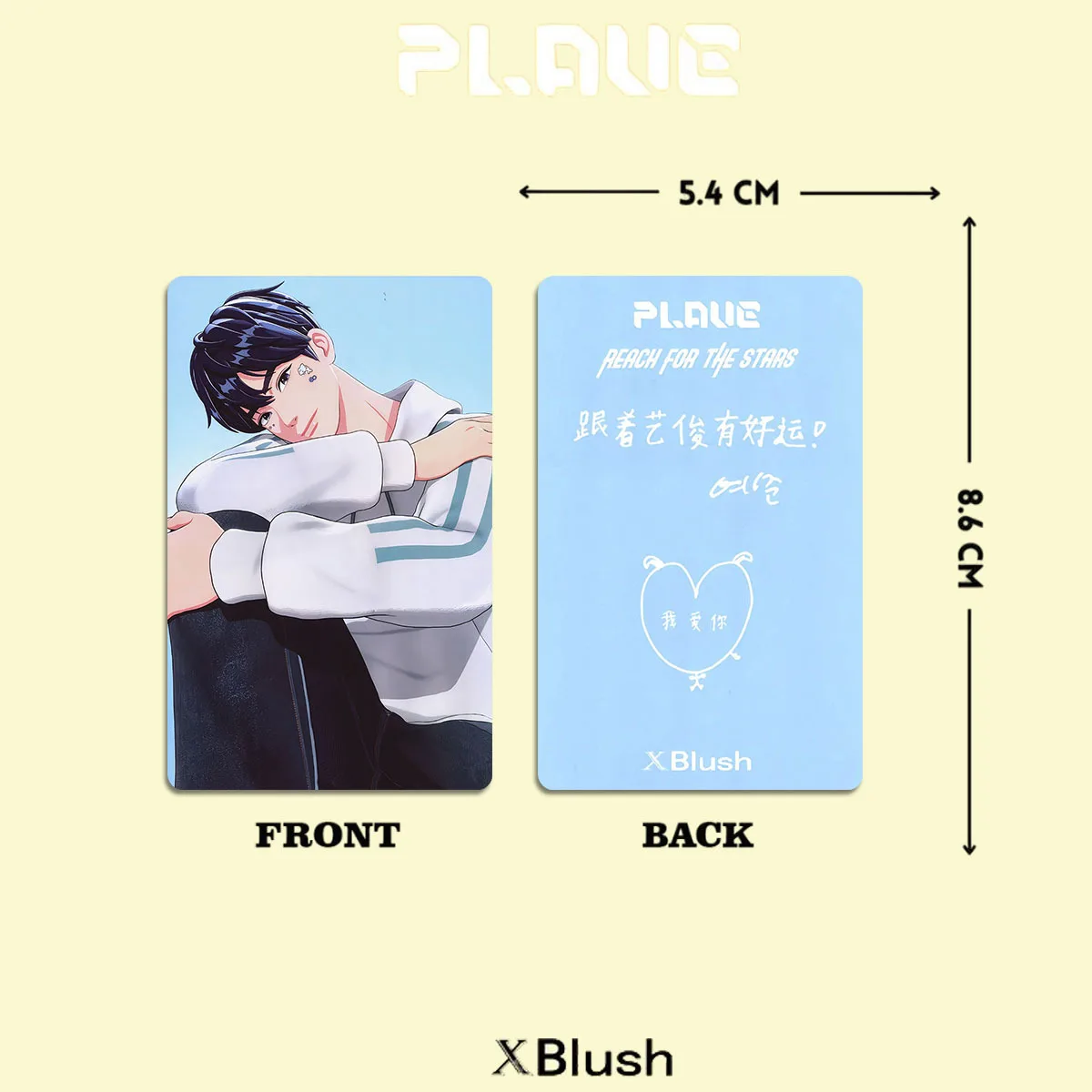 Рисунок 2 - PLAVE HAMIN NOAH Kpop Двусторонний