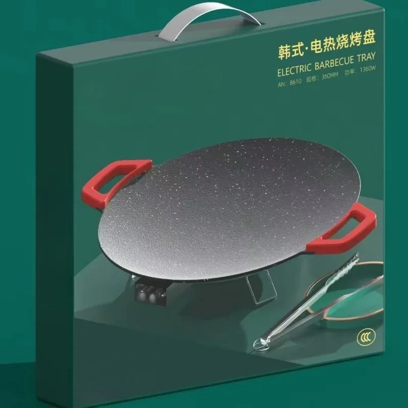 Electric barbecue pan for household use, smokeless barbecue pan, non-stick Maifanshi barbecue pan for household use