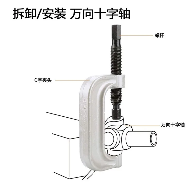 

21 шт. набор шаровых шарниров из углеродистой стали, набор инструментов для авторемонта с гаражным адаптером для автомобильной подвески