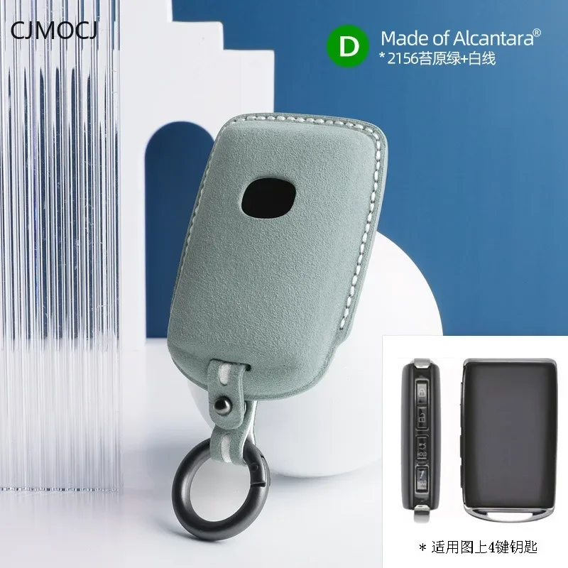 

For Mazda 3 Axela/Atz/CX-30 Suede Car Remote Key Case Cover Shell Keychain Accessories