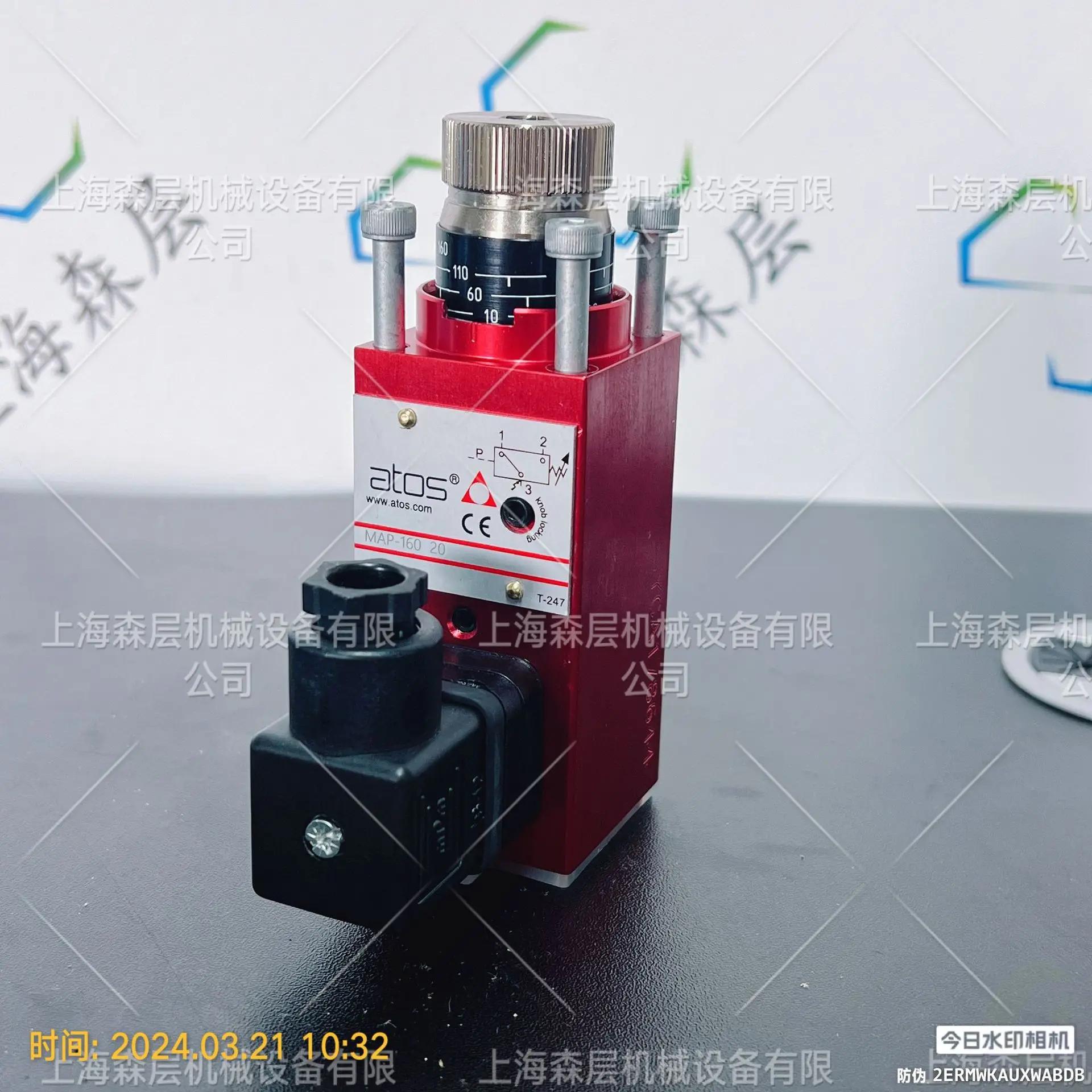 2025 Italy Atos Ato…