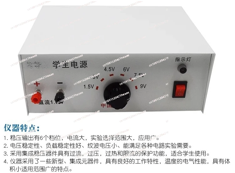 Suitable for power supply 2A16V AC and DC regulated power supply