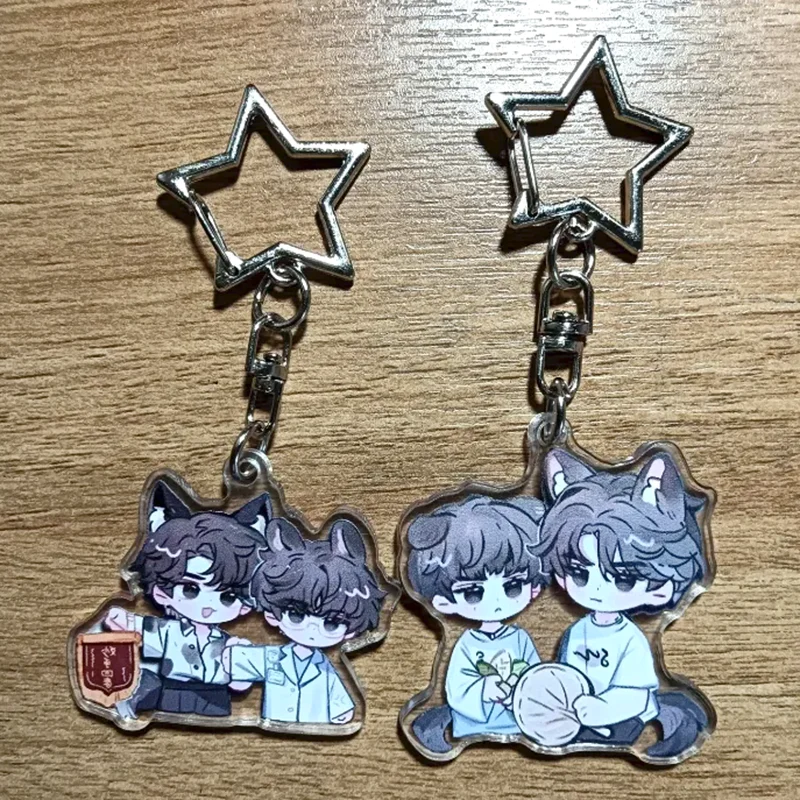 المسلسلات التلفزيونية الانتقام الحب Ziyu Tian Xuning تأثيري مفتاح سلسلة الكرتون لطيف Q نسخة سلسلة مفاتيح مصنوعة من الأكريليك حقيبة قلادة الملحقات #3