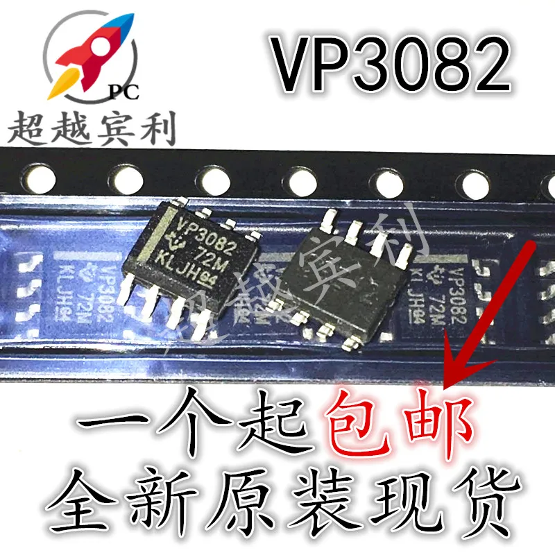 

30pcs original new SN65HVD3082EDR VP3082 transceiver chip SOP-8 imported