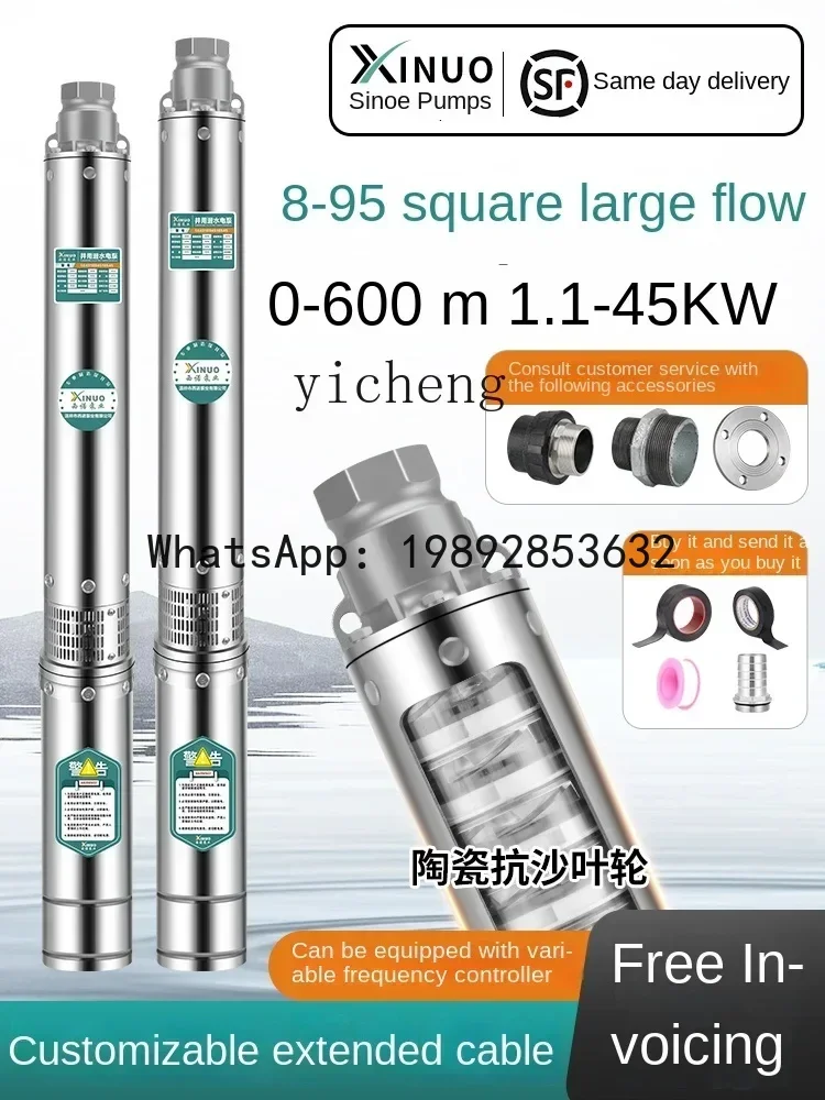 

A1 deep well pump pump high pressure stainless steel large flow submersible pump