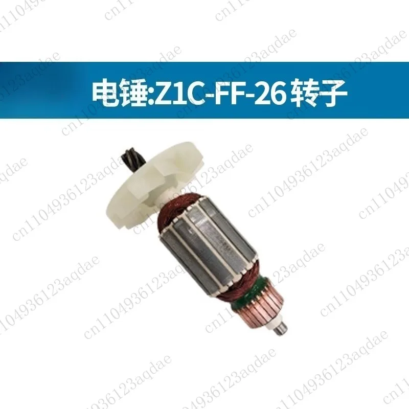 Electric Hammer Rot…