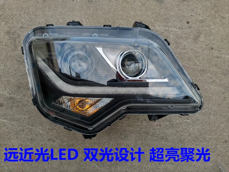 Suitable for K5II series full LED front headlights, Jianghuai Gelfa dual lens LED front headlights