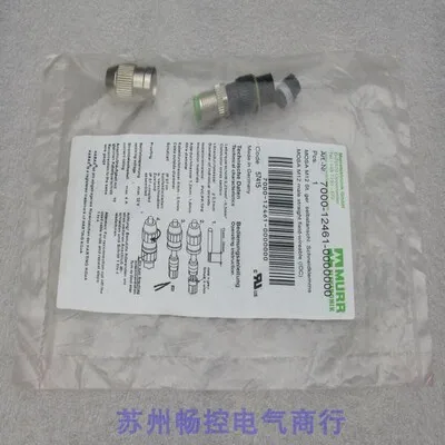 * Spot Sales * New German   Adapter 7000-12461-0000000 Spot