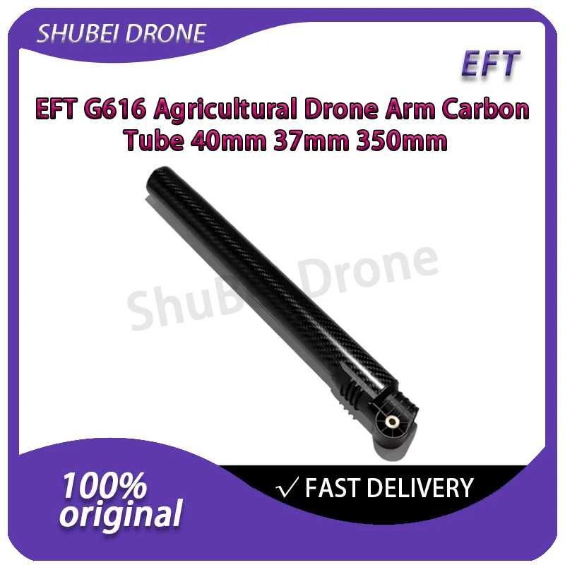 

EFT G616 Agricultural Drone Arm Carbon Tube with Injection Molded Connector 40mm 37mm 350mm Frame Spare Parts for Spraying UAV