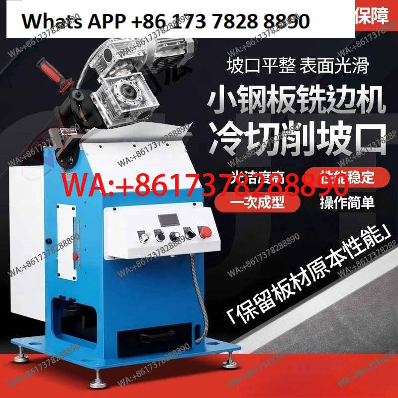 Small plate beveling machine Long  steel stainless electric automatic chamfering milling