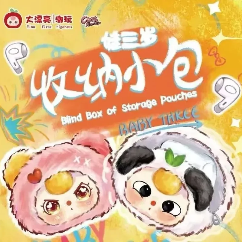 

Новинка 2024 года, детская три слепых коробки с подвеской Starage Pouchas, игрушка для модной серии слепых коробок, украшение, подарок-сюрприз для девочек