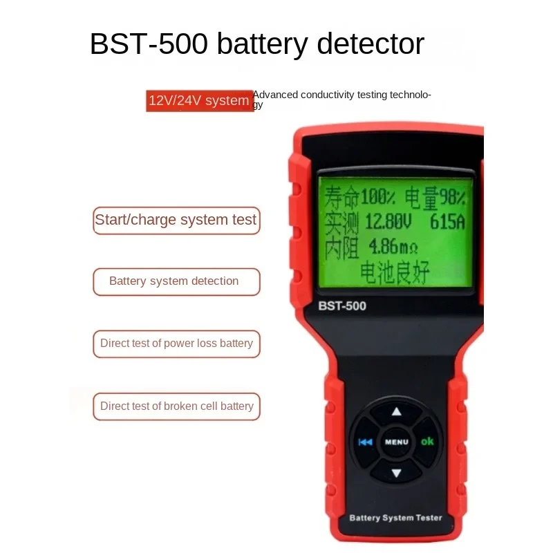 BST360 intelligent battery detection clip X431 decoding BST800 detector BST500