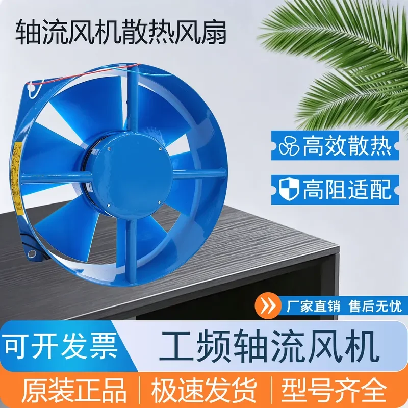 for Jialiwei 200FZY2-D Axial Flow Fan 220V 65W Blue 2600RPM 165mm Hole Spacing with Capacitor