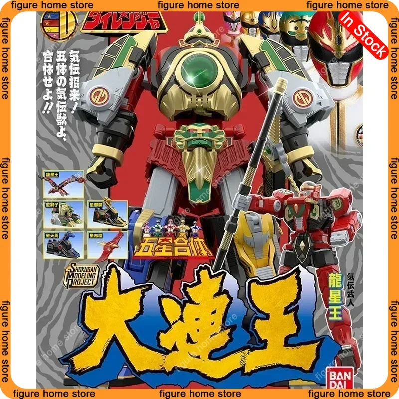 Op voorraad: Bandai Anime Gosei Sentai Dairanger SHOKUGAN MODELING PROJECT SMP, modelbouwset, actiefiguur, cadeau.