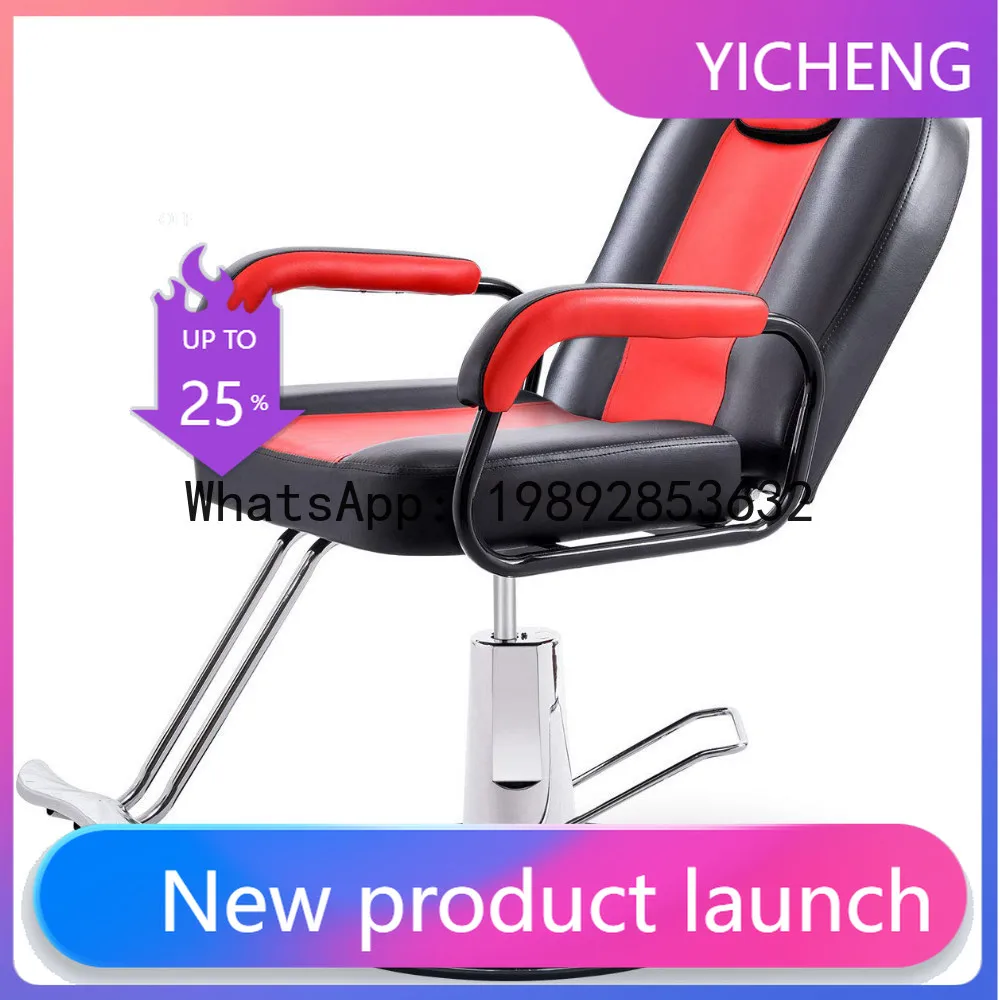 

HYS barber chair, special hydraulic chair for hair salon, reclining hair chair