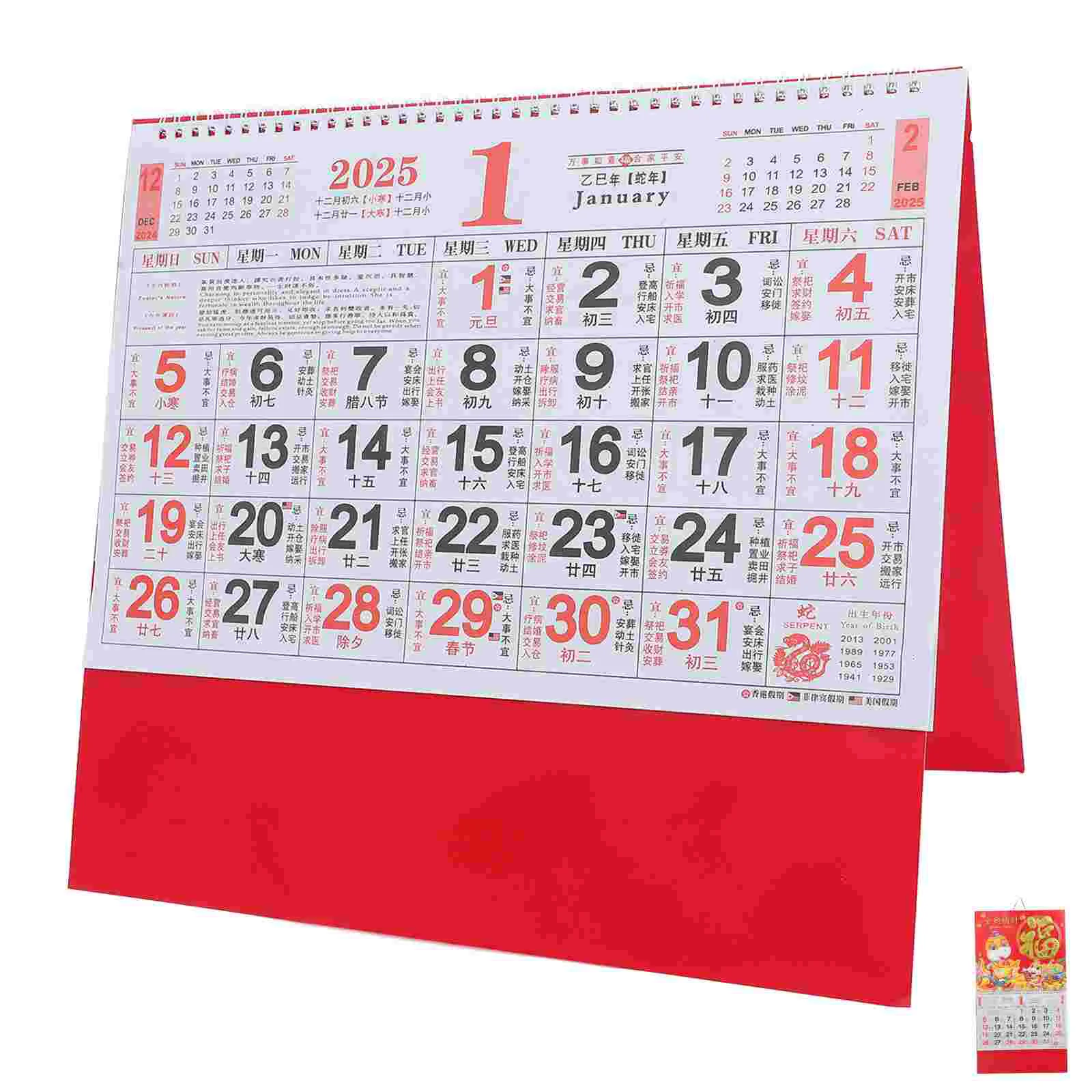 Calendario de pared del año 2025, página de giro Lunar china, sobres rojos, nuevas vacaciones de papel mensuales