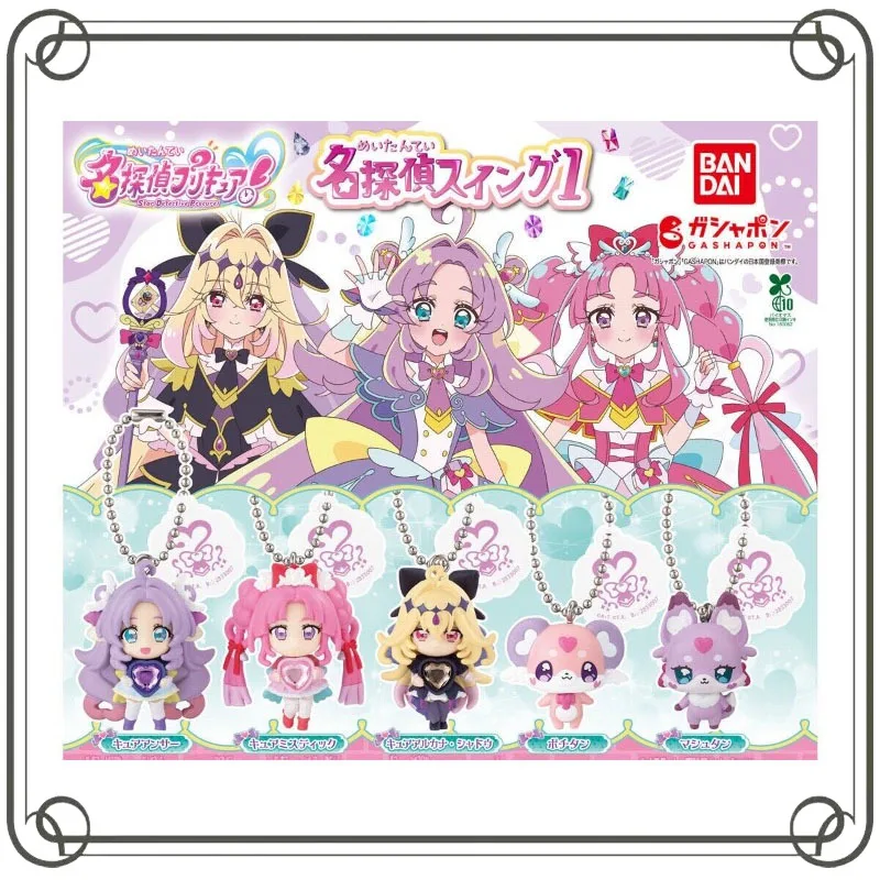 Star Detective Precure! Cure Answer Cure Mystique Gashapon Pendant Portable Keychain Collectible Model Toy