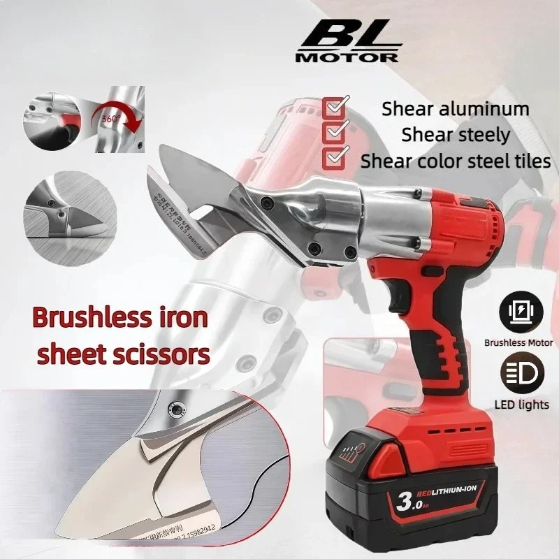 Electric Iron Metal Shear 400W Brushless Tin snips 2 Variable Speed with LED Light 18v Power Tools For Milwaukee battery