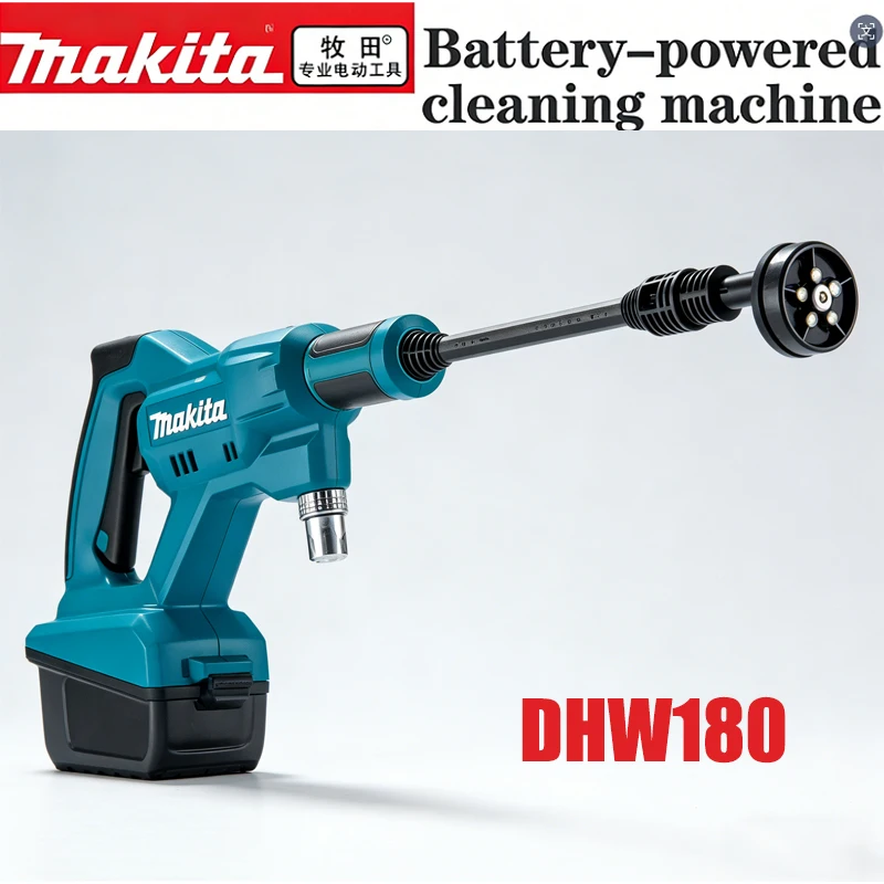

DHW180 Makita cleaning machine lithium battery 18V car wash gun outdoor portable high-pressure water gun has five spraying modes