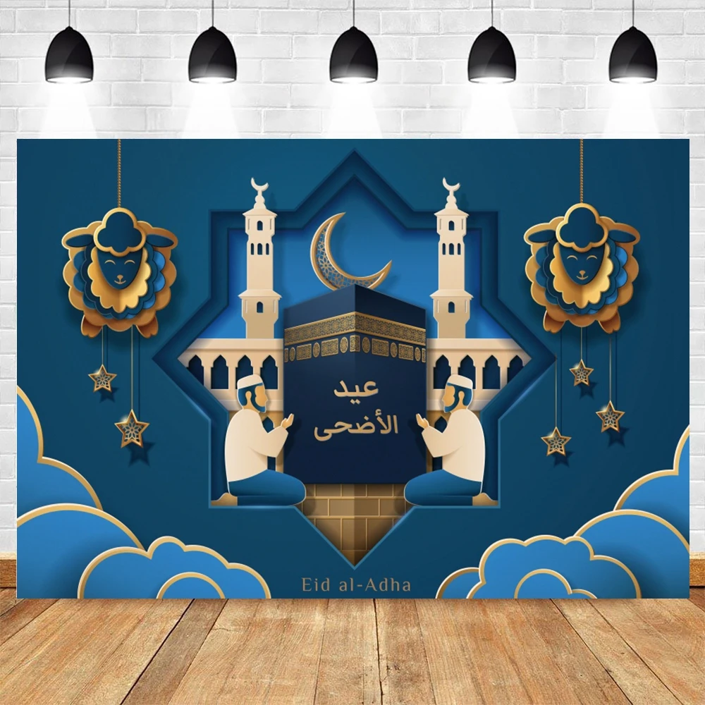 Eid Mubarak EID Al Adha Backdrop Ramadan Kareem Islamic Mosque Lamp Moon Photography Background Photo Studio Props