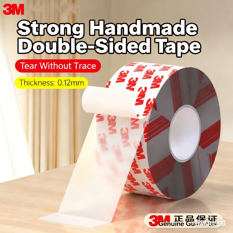 شريط 3M مزدوج الجوانب رفيع للغاية وشفاف عالي اللزوجة شريط غير أثر مقاوم لدرجات الحرارة العالية شريط سيارة سهل التمزق