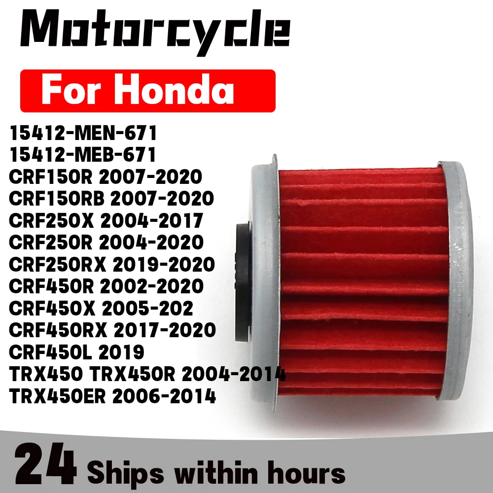 Fuel Oil Filter for Honda CRF150R CRF250X CRF250RX CRF450RX CRF450L ATV TRX450 TRX450R TRX450ER 15412-MEN-671 15412-MEB-671
