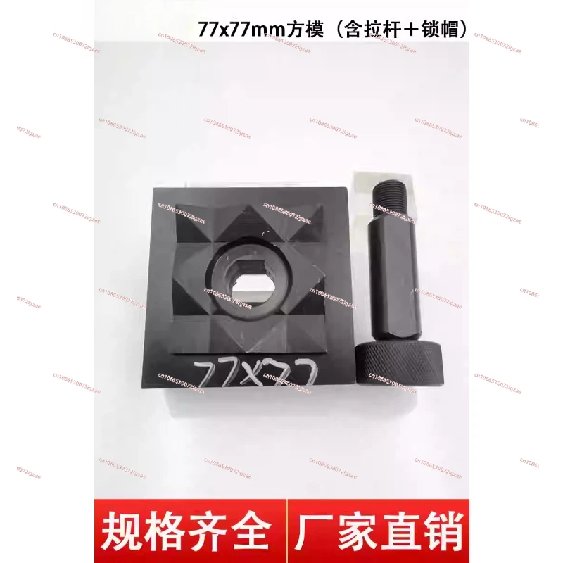 96x96mm hydraulic punch die SYK-8/15 stainless steel rectangle mold square hole  Manual punching mould