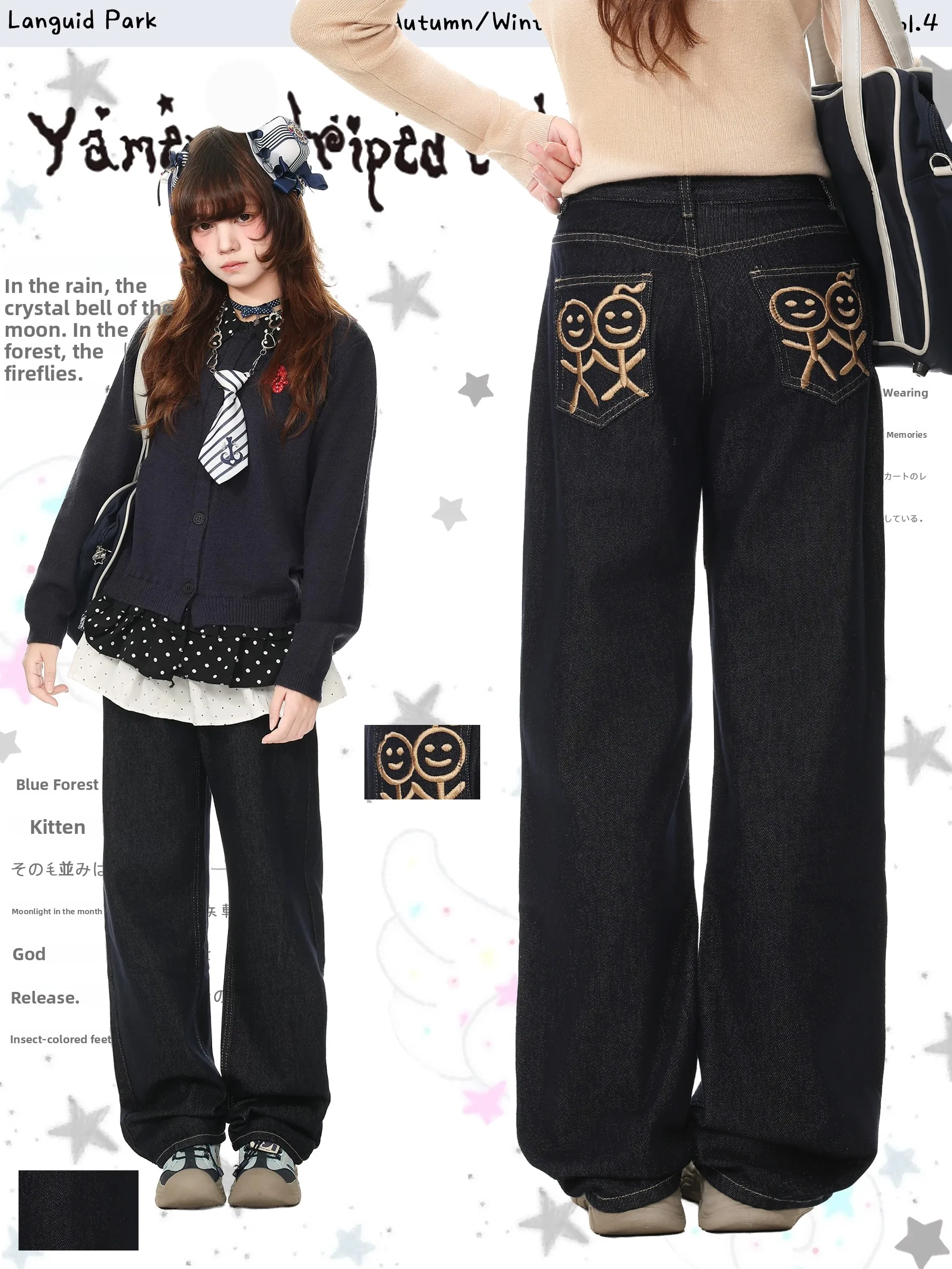 American Design Straight Leg Women's Jeans Sweet And Spicy Style Casual Cotton Pants Comfortable Fit Autumn Collection