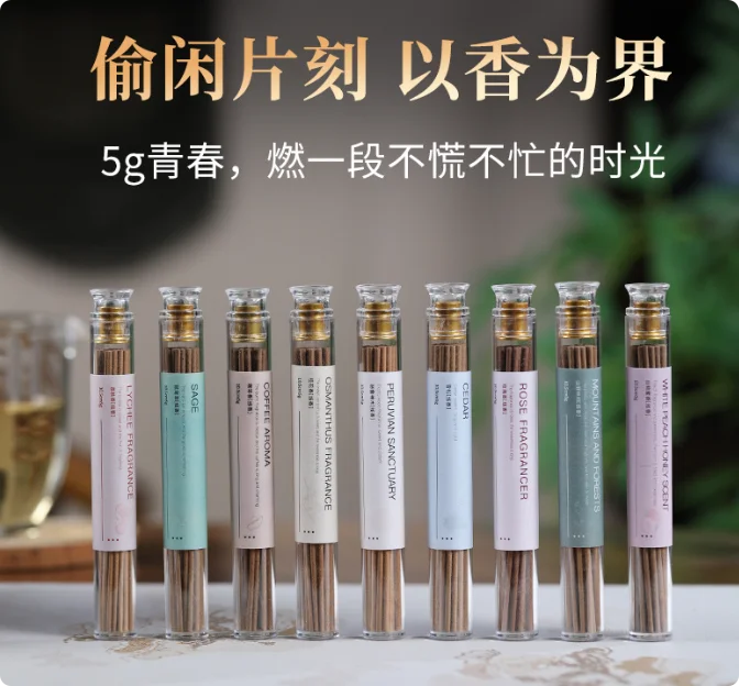 Ship one set of incense, a variety of flavors, let you feel the ancient incense of Oriental sandalwood