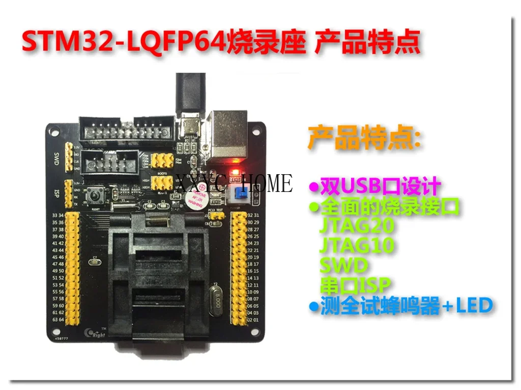 

Stm32 Gd32 Lqfp64 Mm32 64pin Test Socket JTAG SWD Serial Port ISP Burning Socket