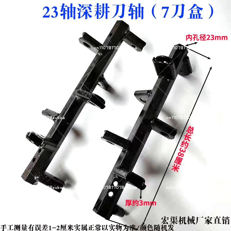 Agricultural Micro Tiller Deep Ploughing Cutter Tooth Hard Land Reclamation Screw Cutter Parts