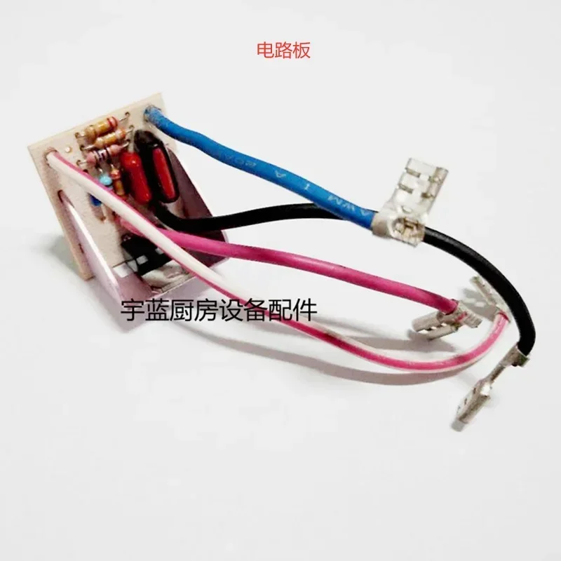 

Egg beater motor motor circuit board coil mixer rotor
