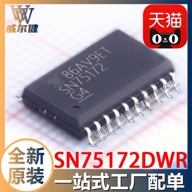 

Free shipping SN75172DWR SOP20 RS-422/RS-485IC SN75172 10PCS