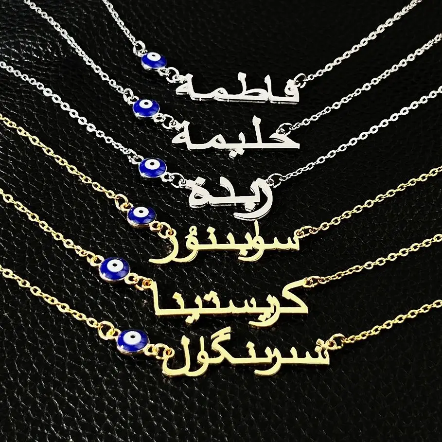 GUILING Devil's Blue Eye Amulet Arab Name Pendant Custom Necklace for Women Personalized Stainless Steel Arabic Jewelry Gift