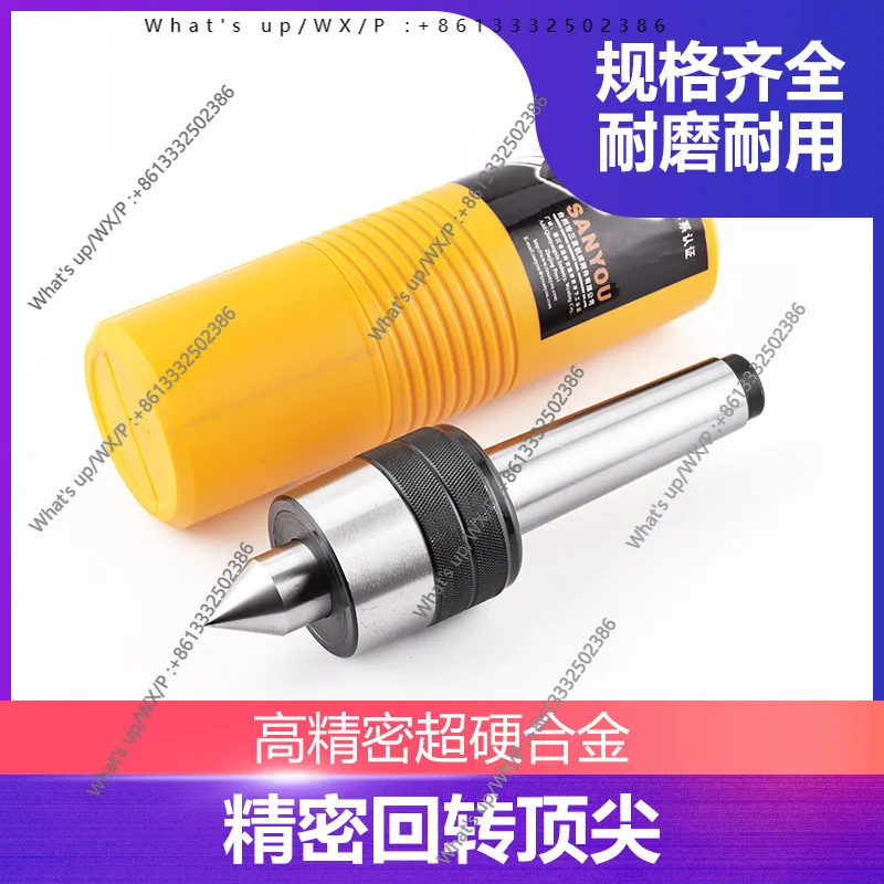 Precision rotary thimble lathe Alloy lightweight thimble