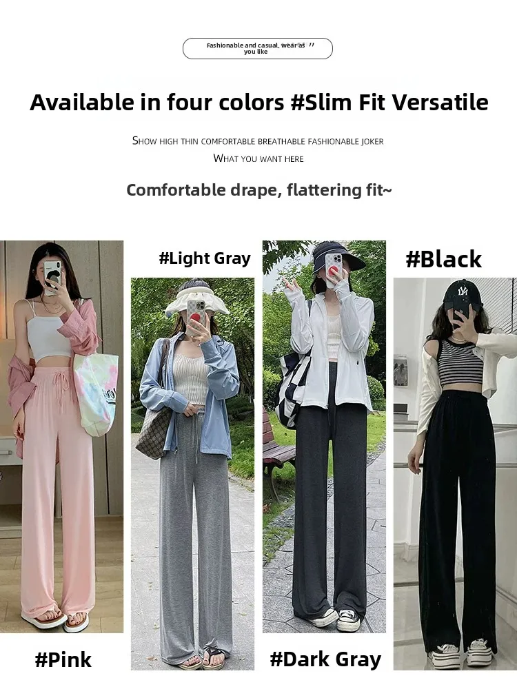 High Waist Wide Leg Pants Women's Straight Casual Pants Sun Protection Early Autumn New Thin Elastic Waist Long Pants