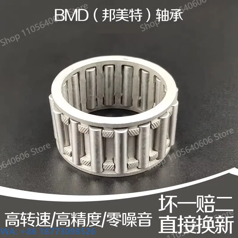 New BMD Needle Roller Bearing K25*33*24 K28*33*13 K28*33*17 K28*40*27, 1PCS