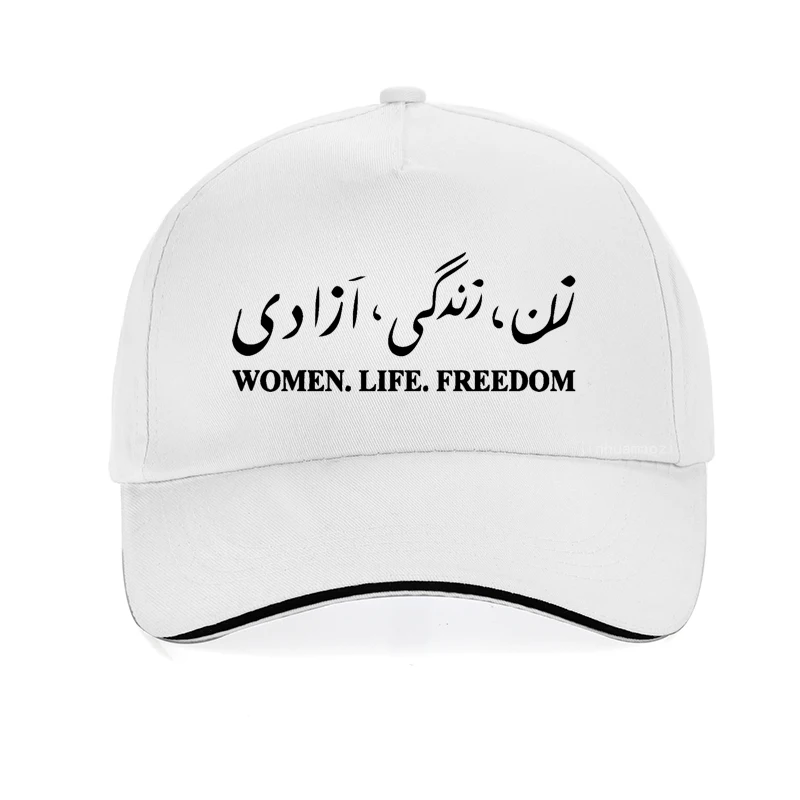 Free Iran Women Life Freedom Stand with Persian hat Summer Adult Adjustable Dad Hat for Men Women Sports Baseball Cap