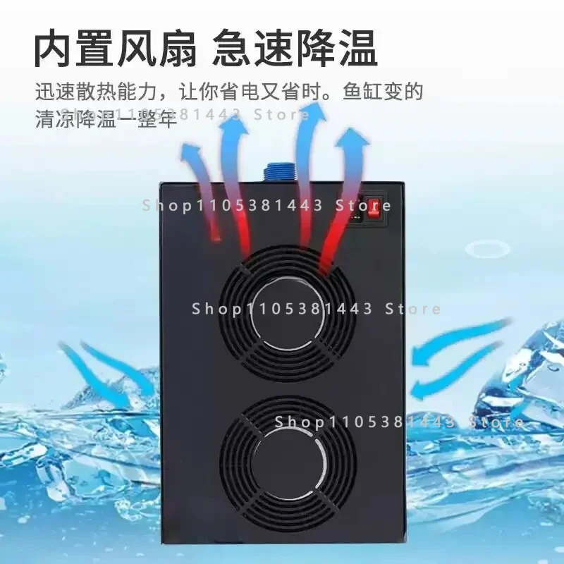 For Aquarium Reef Coral Jellyfish Shrimp Aquatic Plants 160L 300L 500L Marine Tank Chiller Water Cooling Machine